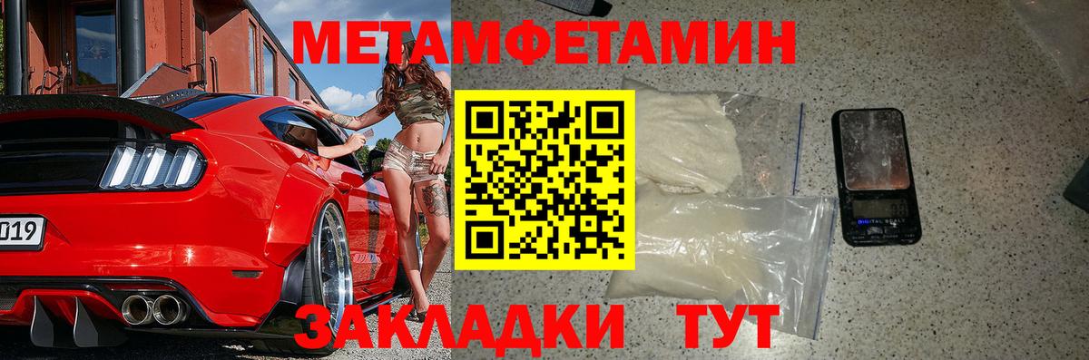 АМФЕТАМИН VHQ Сарапул