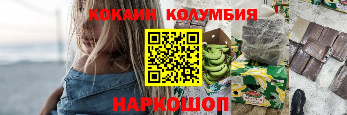 Cocaine FishScale  Cocaine  Сарапул  Вход с VPN 