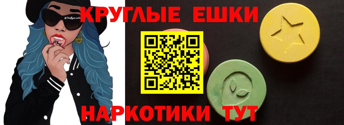 Экстази mix Сарапул