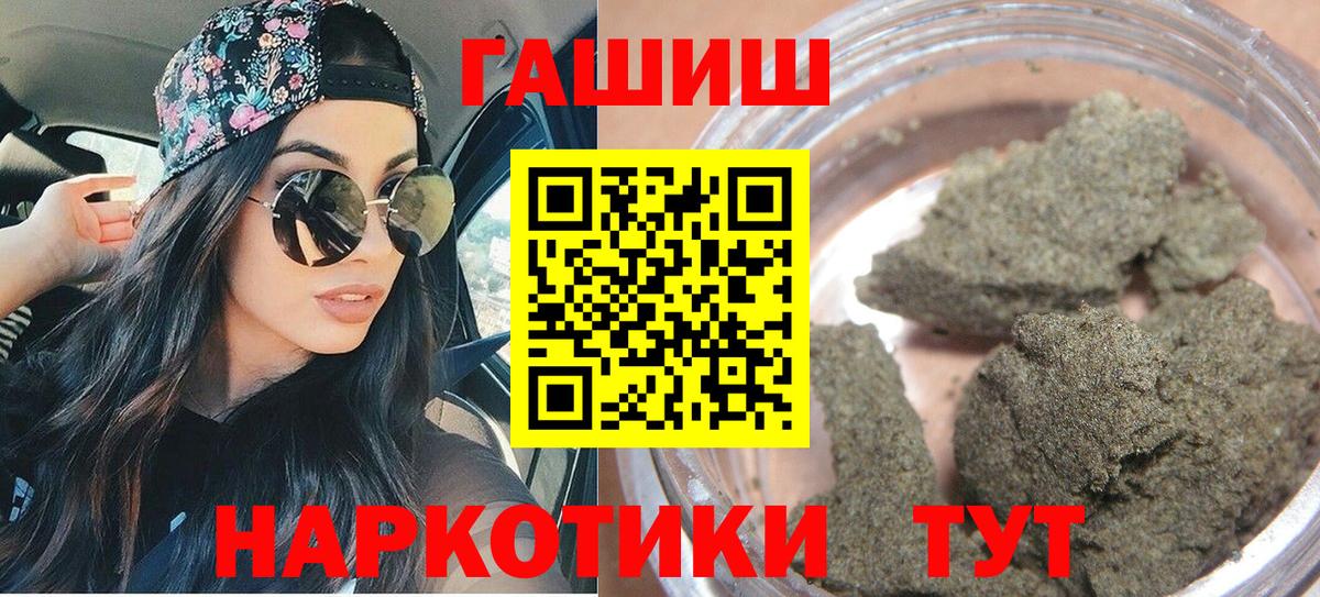 ГАШ Cannabis  купить наркотики сайты  Гашиш ice o lator  Сарапул  Вход с VPN 