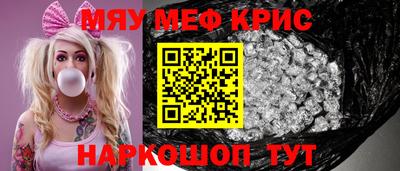 наркотики Сланцы