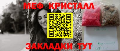 наркотики Сланцы