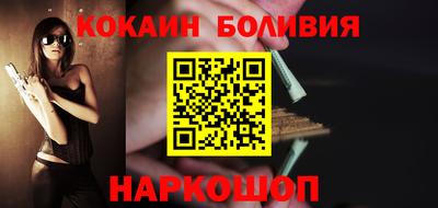 мефедрон VHQ Славянск-на-Кубани