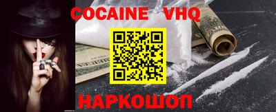 наркотики Сланцы