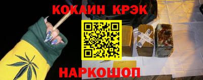 мефедрон VHQ Славянск-на-Кубани