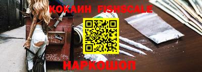 мефедрон VHQ Славянск-на-Кубани