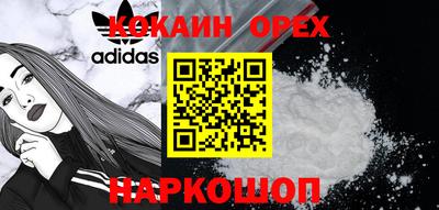 мефедрон VHQ Славянск-на-Кубани