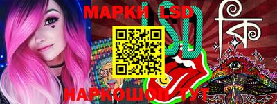наркотики Сланцы