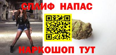 мефедрон VHQ Славянск-на-Кубани