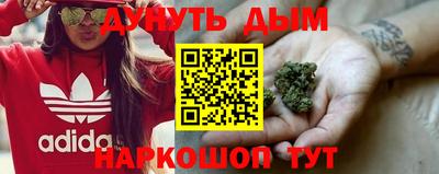 мефедрон VHQ Славянск-на-Кубани