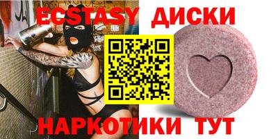 мефедрон VHQ Славянск-на-Кубани
