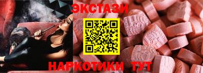 мефедрон VHQ Славянск-на-Кубани