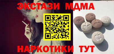 наркотики Сланцы
