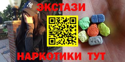 мефедрон VHQ Славянск-на-Кубани