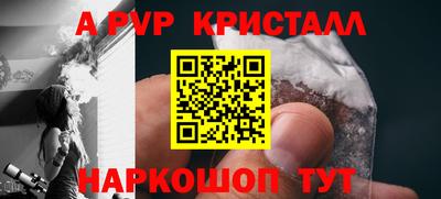 мефедрон VHQ Славянск-на-Кубани
