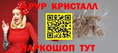 наркотики Сланцы