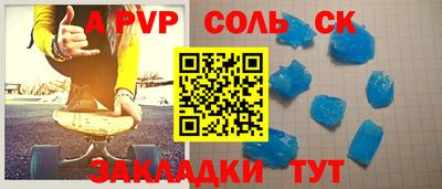 наркотики Сланцы