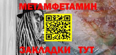 мефедрон VHQ Славянск-на-Кубани