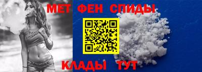 наркотики Сланцы