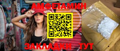 мефедрон VHQ Славянск-на-Кубани