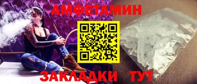 наркотики Сланцы