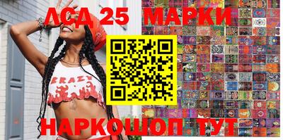 мефедрон VHQ Славянск-на-Кубани