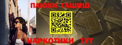 мефедрон VHQ Славянск-на-Кубани