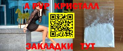 наркотики Сланцы