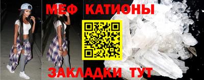 наркотики Сланцы