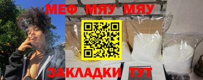 МДПВ Славгород