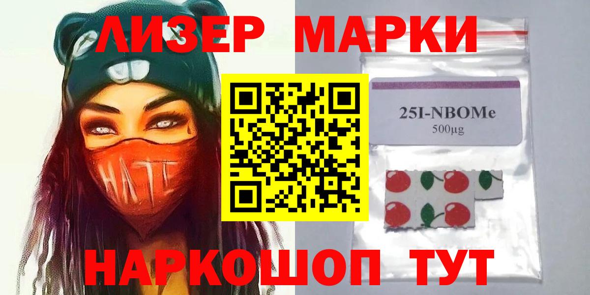 Лсд 25 экстази кислота Сарапул