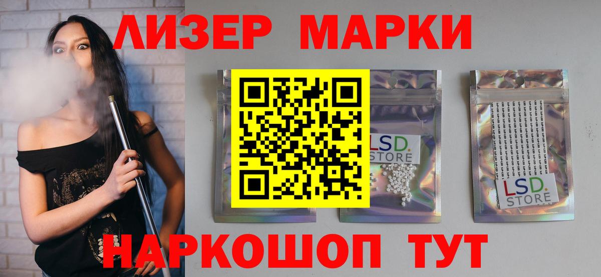 ЛСД экстази ecstasy  Вход с VPN  Сарапул  LSD-25 экстази кислота 