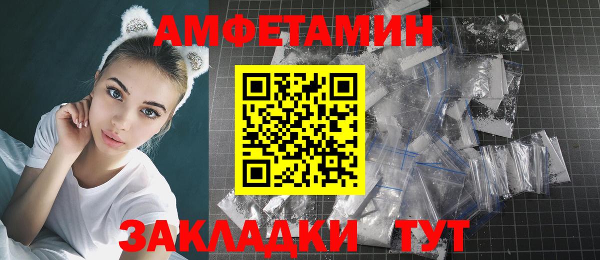 Метамфетамин пудра  Вход с VPN  Сарапул  МЕТАМФЕТАМИН  Метамфетамин пудра 