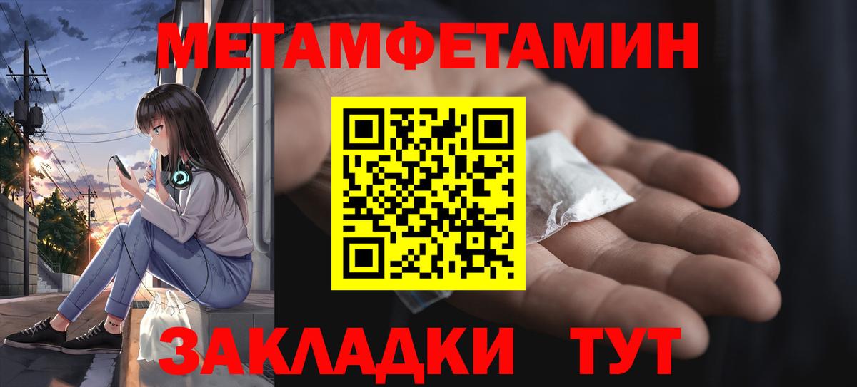 Сколько стоит  ГАШ  ГАШИШ  МЕФ кристаллы  МАРИХУАНА  COCAIN  Сарапул  Вход с VPN 