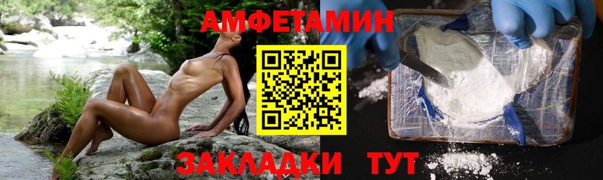 Первитин Methamphetamine Сарапул