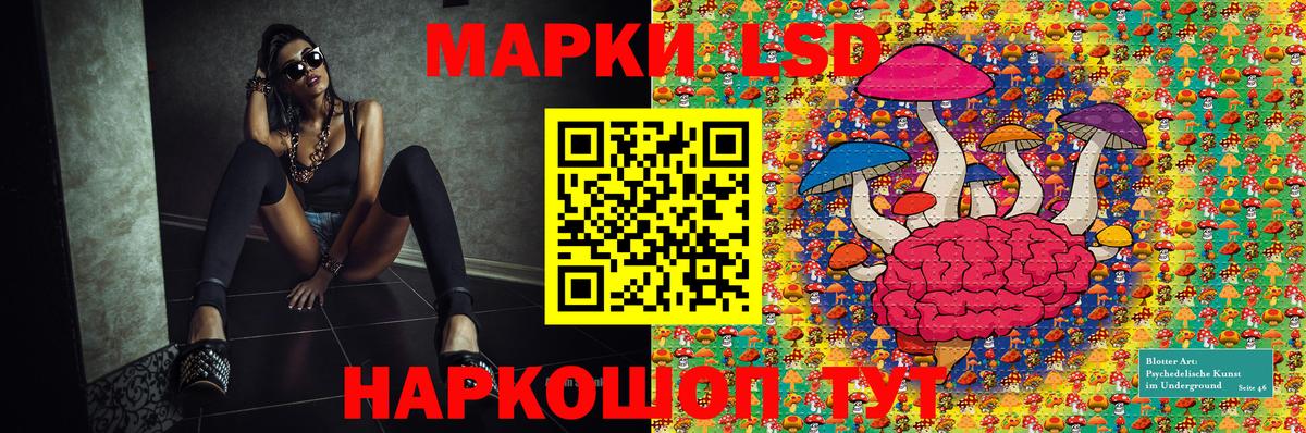 Марки N-bome 1,8мг  Вход с VPN  Сарапул 