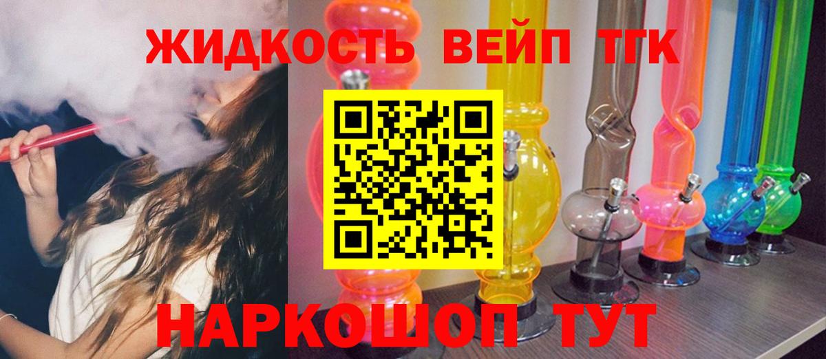 Сарапул  ТГК Wax  Вход с VPN 