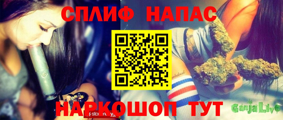 Бошки Шишки SATIVA & INDICA Сарапул