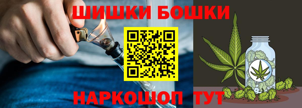 Сарапул  Шишки марихуана VHQ  Канабис VHQ  Вход с VPN  Бошки марихуана LSD WEED 